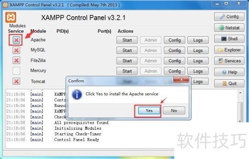 xampp安装图解 xampp安装图解