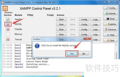xampp安装图解 xampp安装图解
