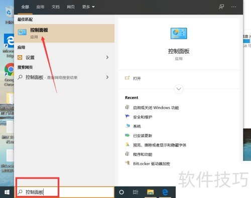 win10如何安装IIS? win10如何安装IIS?
