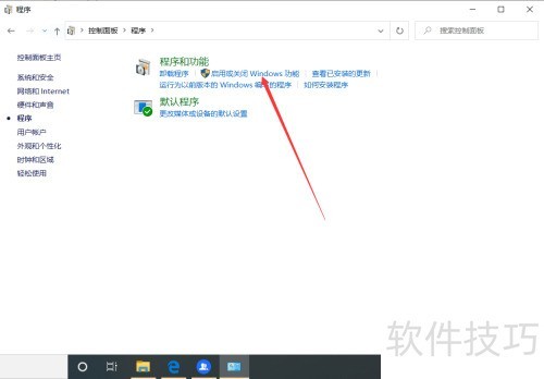 win10如何安装IIS? win10如何安装IIS?