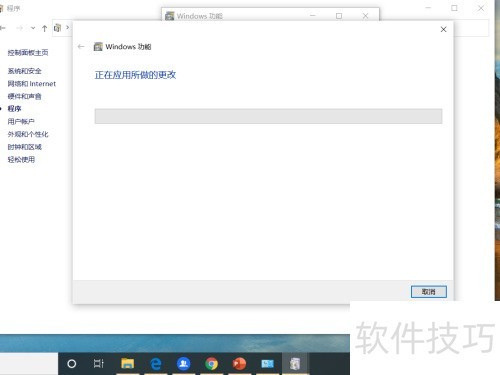 win10如何安装IIS? win10如何安装IIS?