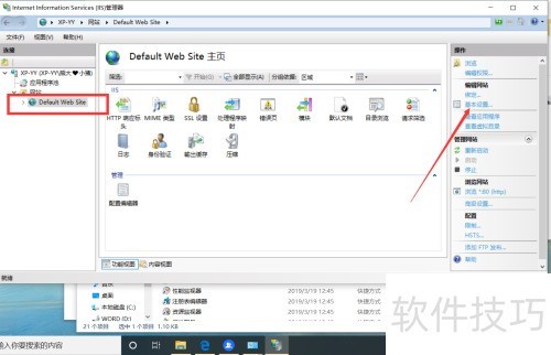 win10如何安装IIS? win10如何安装IIS?