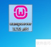 如何安装WAMPSERVER 如何安装WAMPSERVER