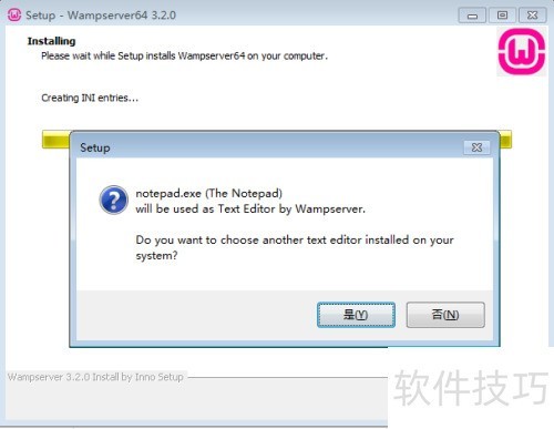 如何安装WAMPSERVER 如何安装WAMPSERVER