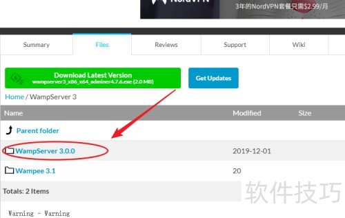 wampserver使用教程 wampserver使用教程