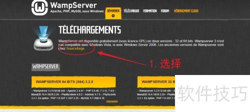 wampserver使用教程 wampserver使用教程