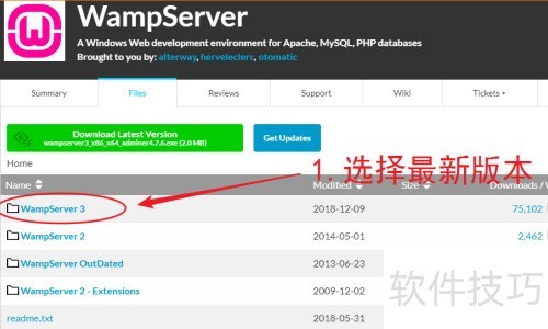 wampserver使用教程 wampserver使用教程