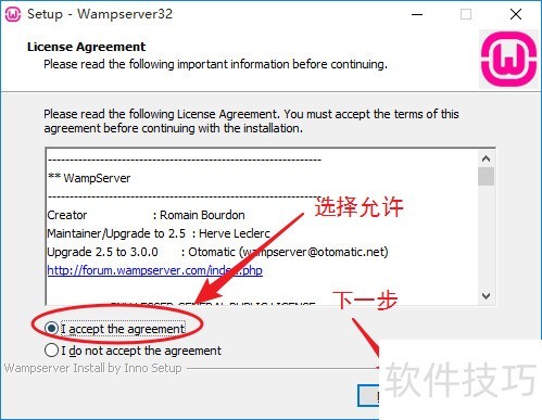 wampserver使用教程 wampserver使用教程