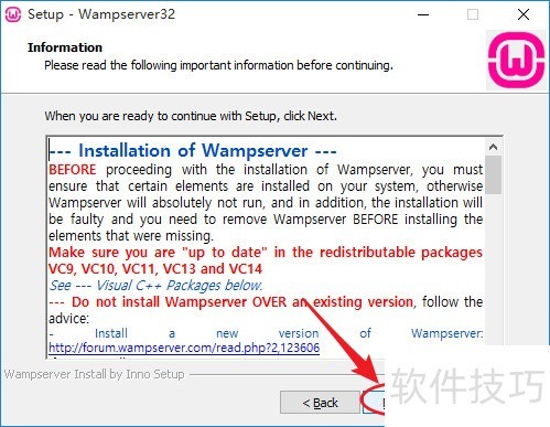 wampserver使用教程 wampserver使用教程
