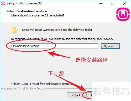 wampserver使用教程 wampserver使用教程