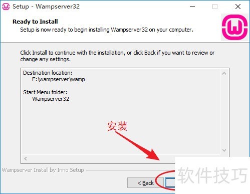 wampserver使用教程 wampserver使用教程
