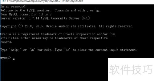 wampserver使用教程 wampserver使用教程