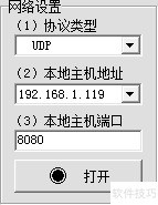 如何网络调试助手测试发送和接收数据 如何网络调试助手测试发送和接收数据