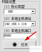 如何网络调试助手测试发送和接收数据 如何网络调试助手测试发送和接收数据