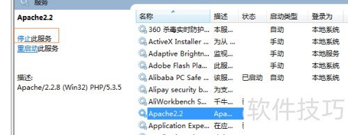 appserv升级PHP版本unexpected appserv升级PHP版本unexpected