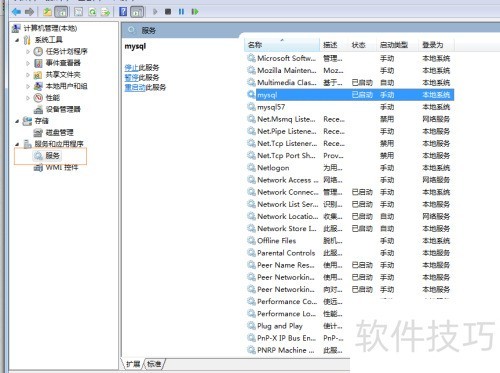 appserv升级PHP版本unexpected appserv升级PHP版本unexpected