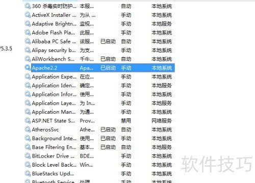 appserv升级PHP版本unexpected appserv升级PHP版本unexpected