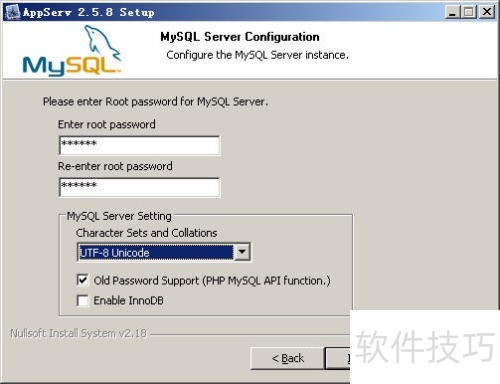 搭建WAMP系统架构—AppServ教程 搭建WAMP系统架构—AppServ教程