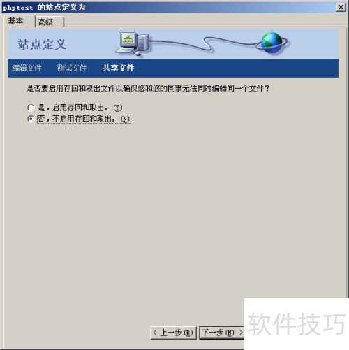 搭建WAMP系统架构—AppServ教程 搭建WAMP系统架构—AppServ教程
