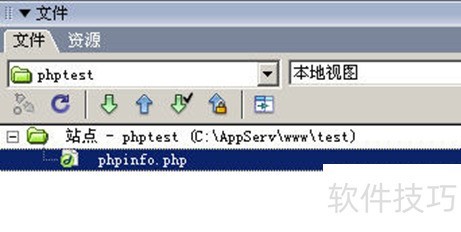 搭建WAMP系统架构—AppServ教程 搭建WAMP系统架构—AppServ教程