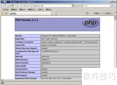 搭建WAMP系统架构—AppServ教程 搭建WAMP系统架构—AppServ教程