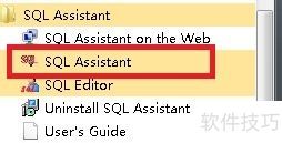 sqlyog智能提示设置 sqlyog智能提示设置