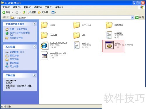 sqlserver2000安装图解 sqlserver2000安装图解