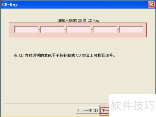 sqlserver2000安装图解 sqlserver2000安装图解