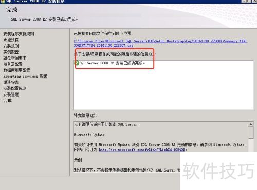 如何在win2008R2上安装sqlserver2008教程 如何在win2008R2上安装sqlserver2008教程