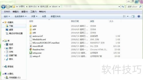 sqlserver2008软件的安装 sqlserver2008软件的安装