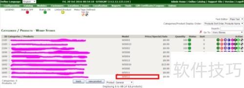 Zencart后台如何上产品详解 Zencart后台如何上产品详解
