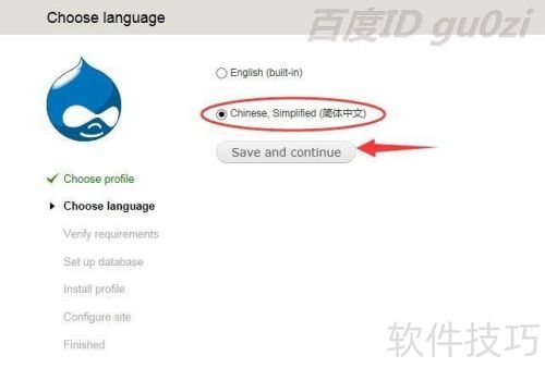 CMS网站Drupal平台程序怎么下载如何安装配置 CMS网站Drupal平台程序怎么下载如何安装配置