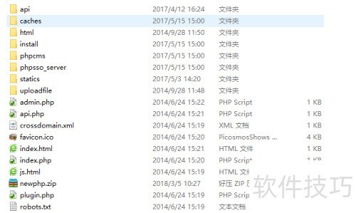 新手小白如何安装phpcms 新手小白如何安装phpcms