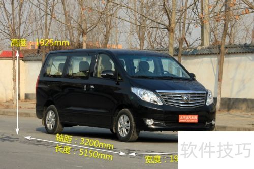 风行CM7实拍图解 风行CM7实拍图解