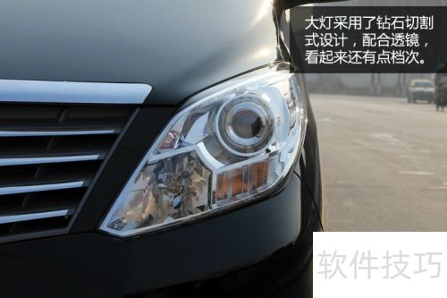 风行CM7实拍图解 风行CM7实拍图解