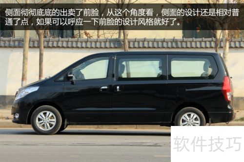 风行CM7实拍图解 风行CM7实拍图解