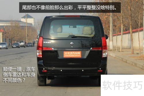 风行CM7实拍图解 风行CM7实拍图解