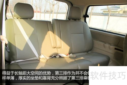 风行CM7实拍图解 风行CM7实拍图解