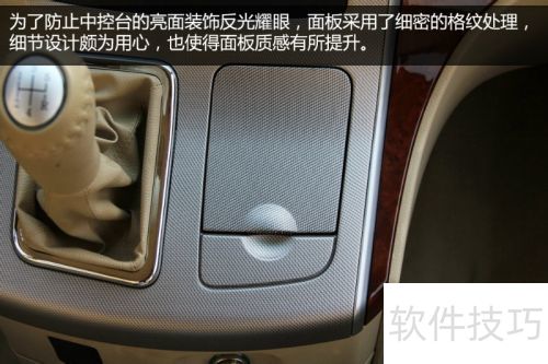 风行CM7实拍图解 风行CM7实拍图解