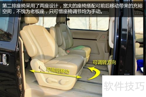 风行CM7实拍图解 风行CM7实拍图解