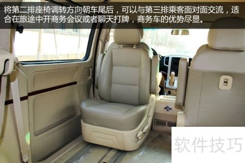 风行CM7实拍图解 风行CM7实拍图解