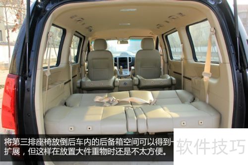 风行CM7实拍图解 风行CM7实拍图解