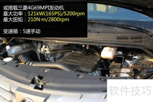 风行CM7实拍图解 风行CM7实拍图解