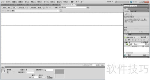 如何在如何在DreamweaverCS5中制作框架 如何在如何在DreamweaverCS5中制作框架