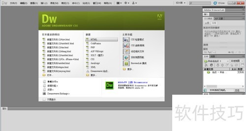 如何在如何在DreamweaverCS5中制作框架 如何在如何在DreamweaverCS5中制作框架
