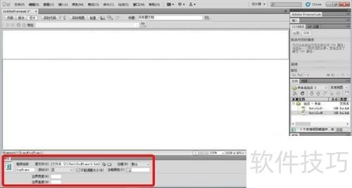 如何在如何在DreamweaverCS5中制作框架 如何在如何在DreamweaverCS5中制作框架