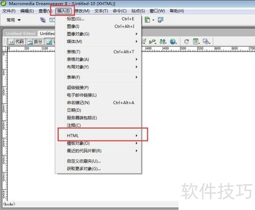 dreamweaver8如何插入网页布局框架? dreamweaver8如何插入网页布局框架?