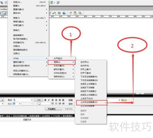 dreamweaver8如何插入网页布局框架? dreamweaver8如何插入网页布局框架?