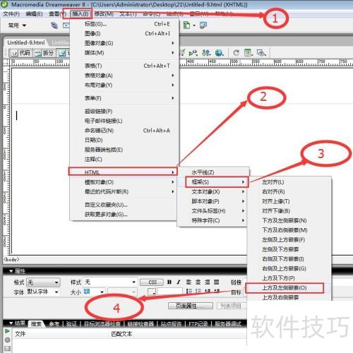 dreamweaver8如何插入网页布局框架? dreamweaver8如何插入网页布局框架?