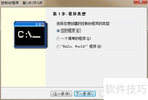 C编辑器 C编辑器